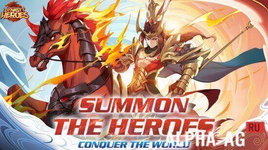 Dynasty Heroes: Legend of SamKok screenshot 5