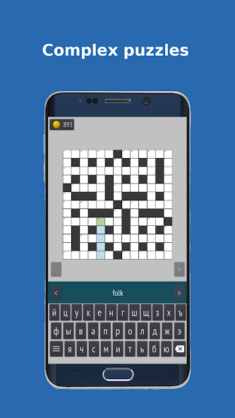 Crosswords Ru-En screenshot 4