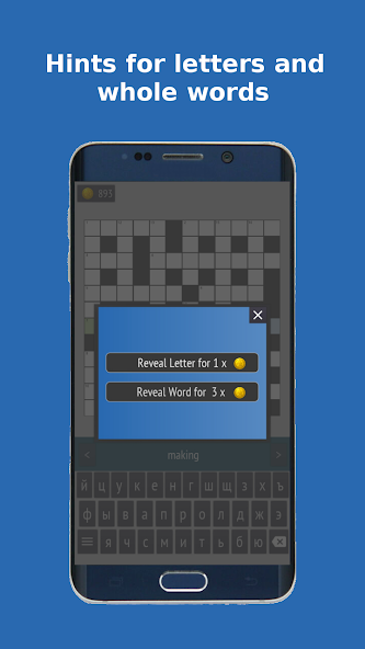 Crosswords Ru-En screenshot 5