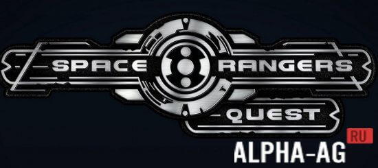Space Rangers