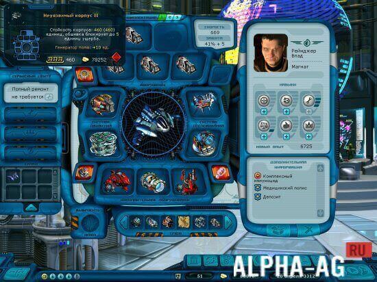Взломанная Космические Рейнджеры screenshot 2
