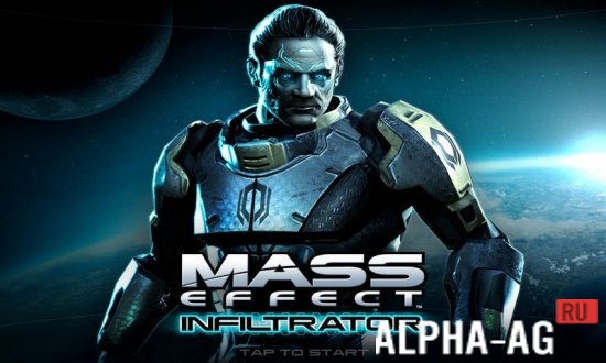 Взломанный Mass Effect: Infiltrator screenshot 1