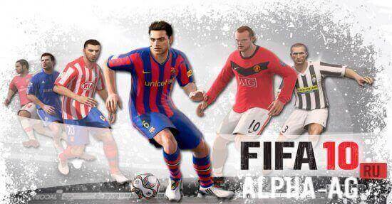 FIFA 10 screenshot 1