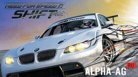 Need for Speed: Shift