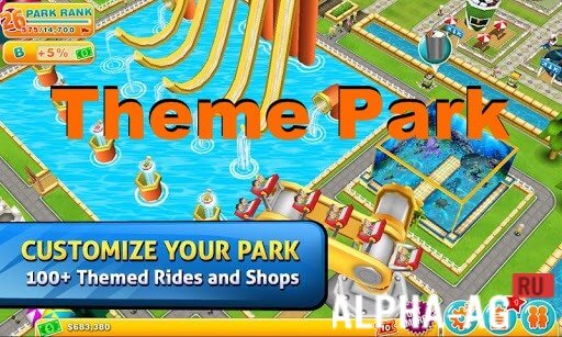Theme Park screenshot 1