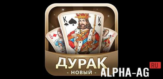 Durak New