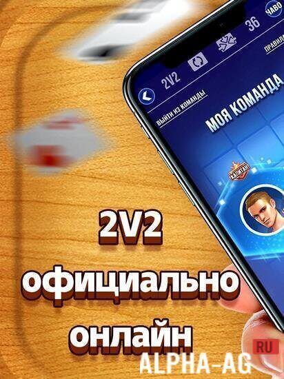 Дурак Новый screenshot 2