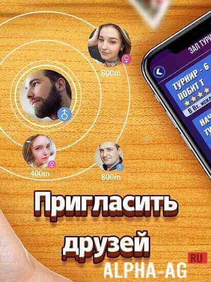 Дурак Новый screenshot 5