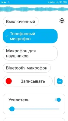 Hearing Aid App screenshot 2