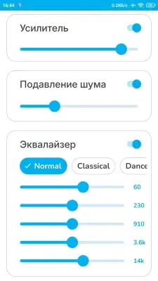 Hearing Aid App screenshot 3