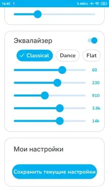 Hearing Aid App screenshot 4