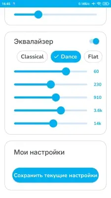 Hearing Aid App screenshot 5