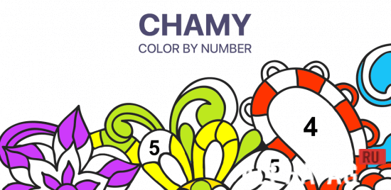 Chamy