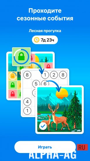 Взломанная Number Sums screenshot 5