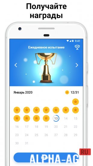 Word Search screenshot 3