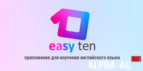 Easy Ten screenshot 1