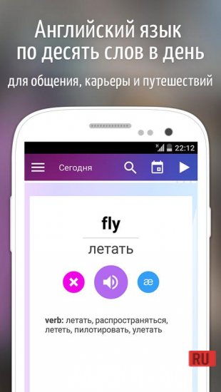 Easy Ten screenshot 2