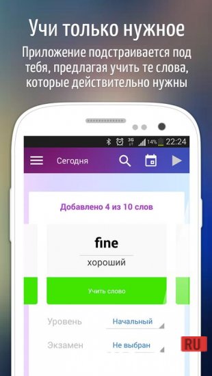 Easy Ten screenshot 3
