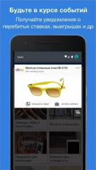 eBay screenshot 3