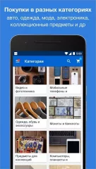 eBay screenshot 5
