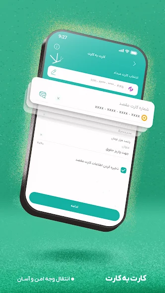 Ewano screenshot 3