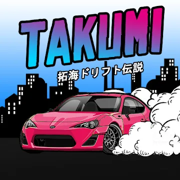 Takumi-Drift Legend preview 1