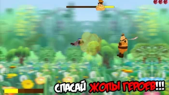 Luntik X: Cursed Omelet for Android screenshot 2