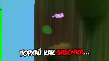 Luntik X: Cursed Omelet for Android screenshot 3