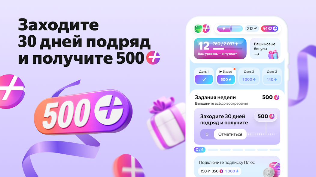 Едадил screenshot 1