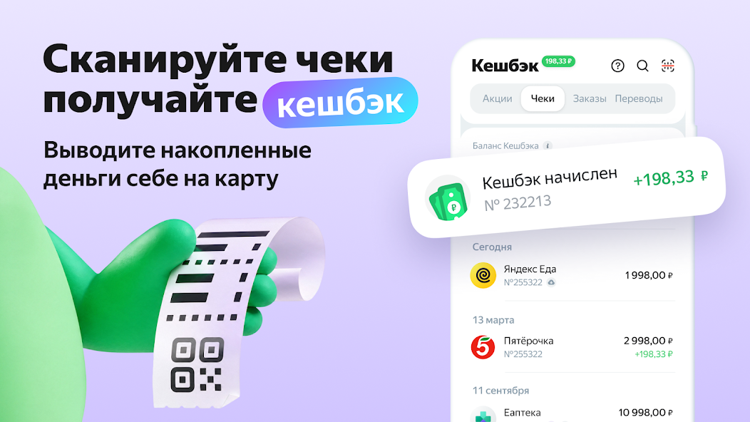 Едадил screenshot 3