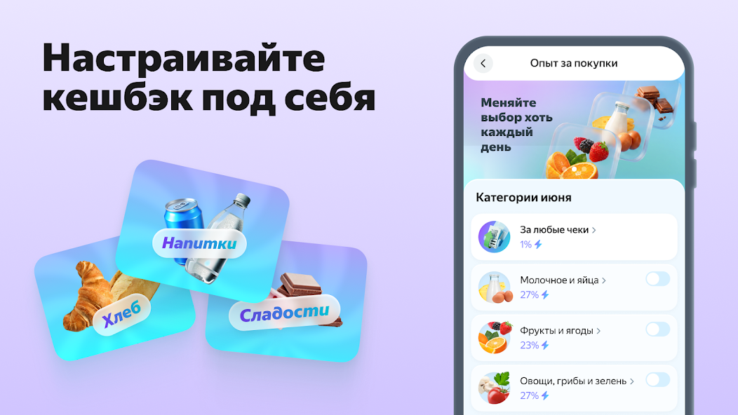 Едадил screenshot 4