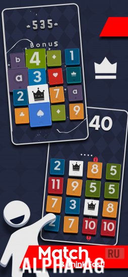 Rummix screenshot 2
