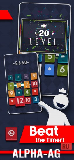 Rummix screenshot 4