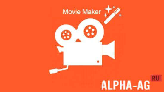 Movie Maker screenshot 1