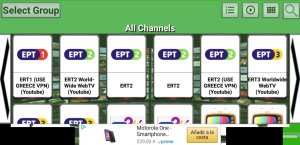 e-Doctor IPTV screenshot 1