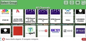 e-Doctor IPTV screenshot 2
