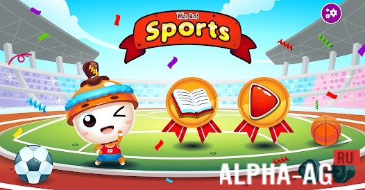 Marbel Sports