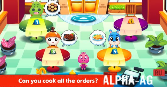 Hacked Marbel Restaurant screenshot 2