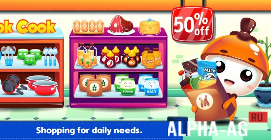 Hacked Marbel Supermarket Kids Games screenshot 3