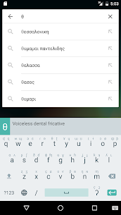 IPA Keyboard screenshot 3