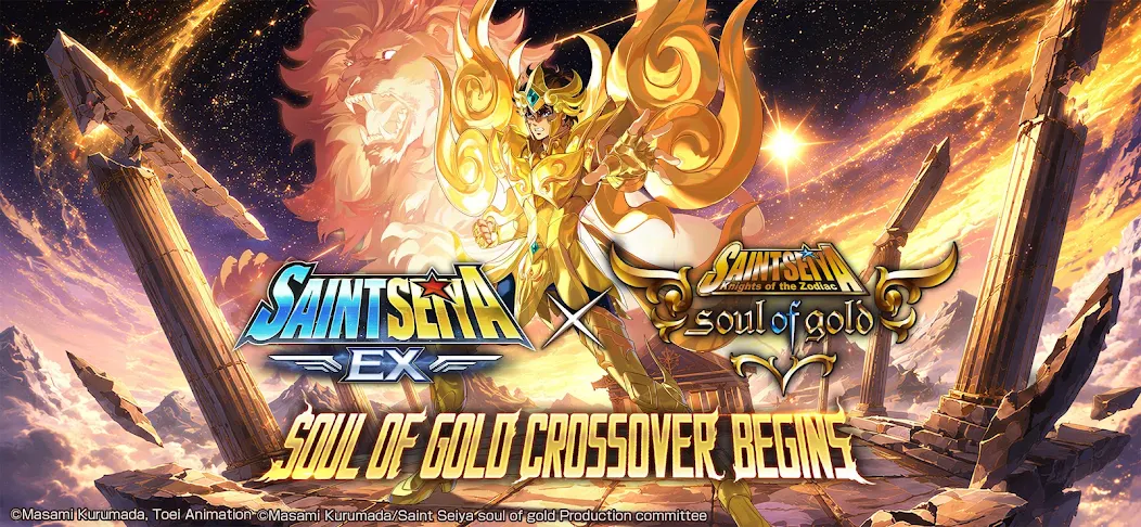 Saint Seiya EX screenshot 1