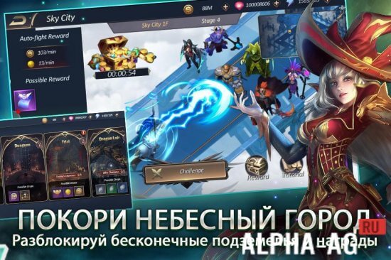 Invoker Global screenshot 2
