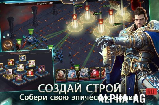 Invoker Global screenshot 3
