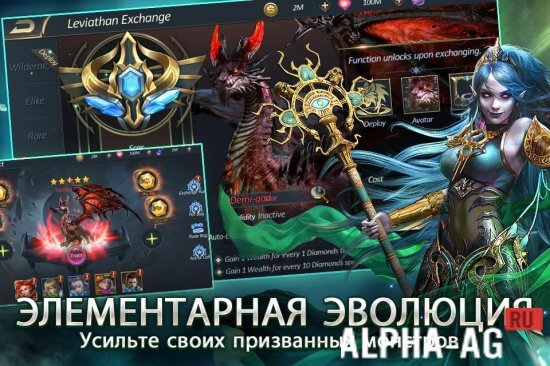 Invoker Global screenshot 4