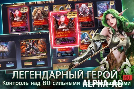Invoker Global screenshot 5