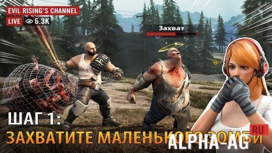 Evil Rising: Zombie Warriors screenshot 3