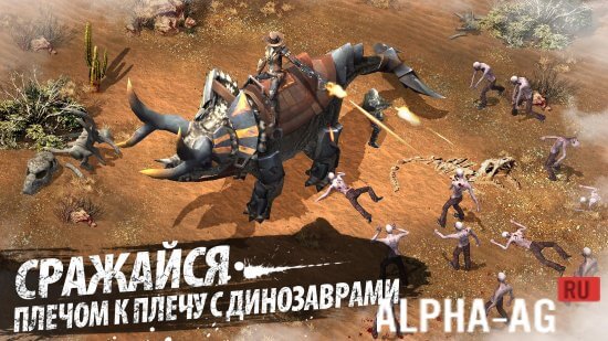 Fallen World: Jurassic survivor screenshot 5