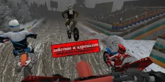 MTX GP screenshot 2
