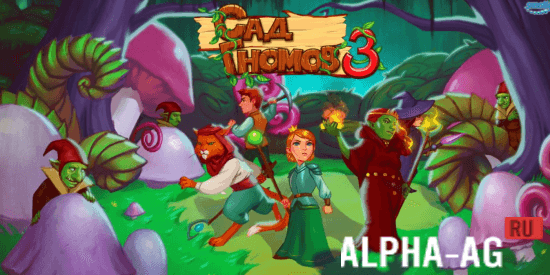 Gnomes Garden Chapter 3