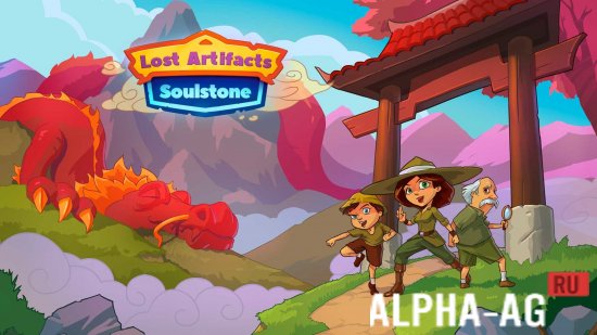 Treasure Hunters Chapter 3